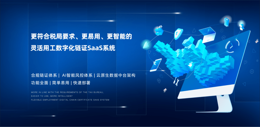 菁云网络科技