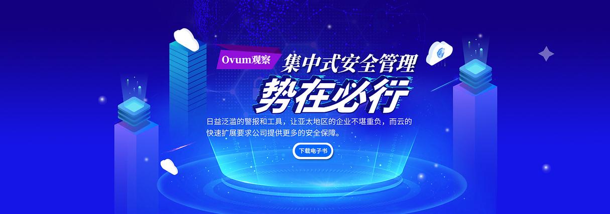 菁云网络科技